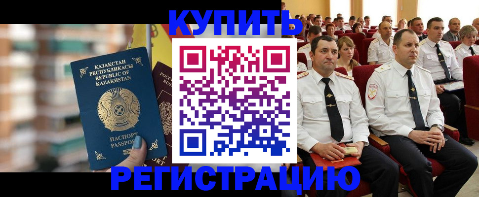 найти адрес прописки в Городце