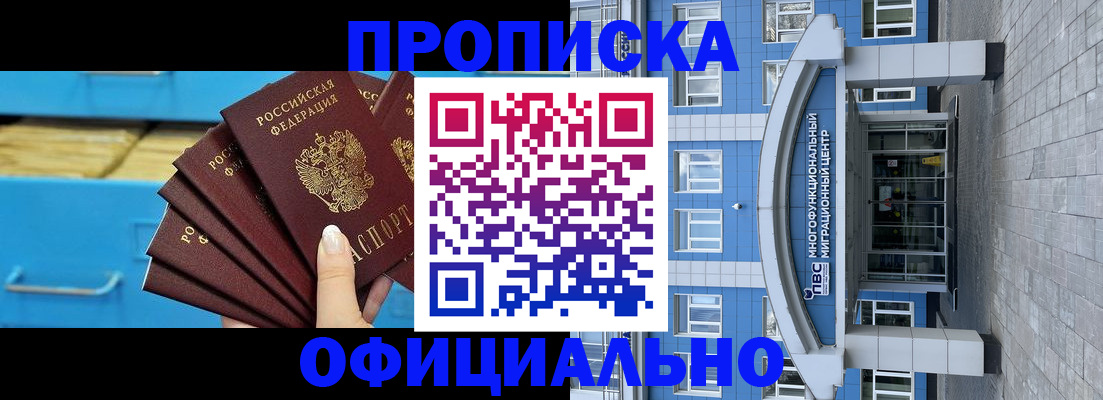 регистрация для дет. сада в Городце