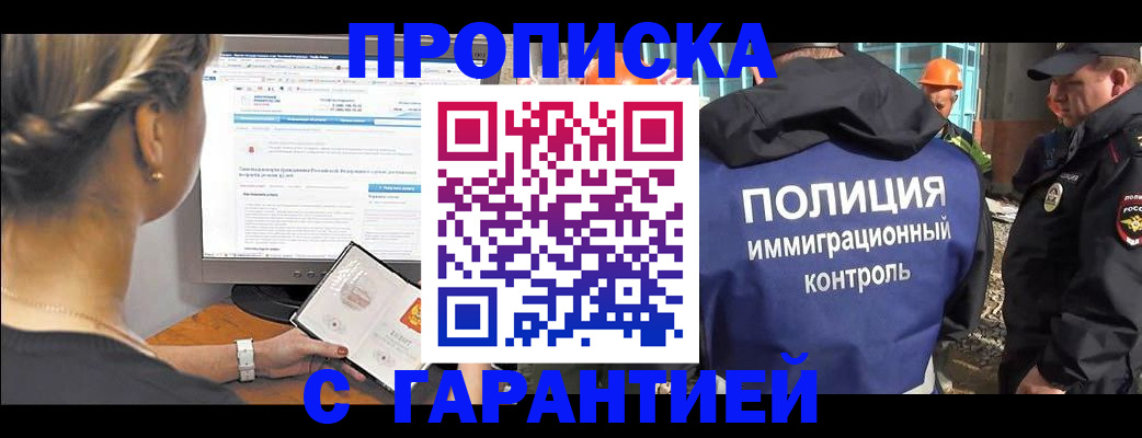 пропишу в квартире в Городце